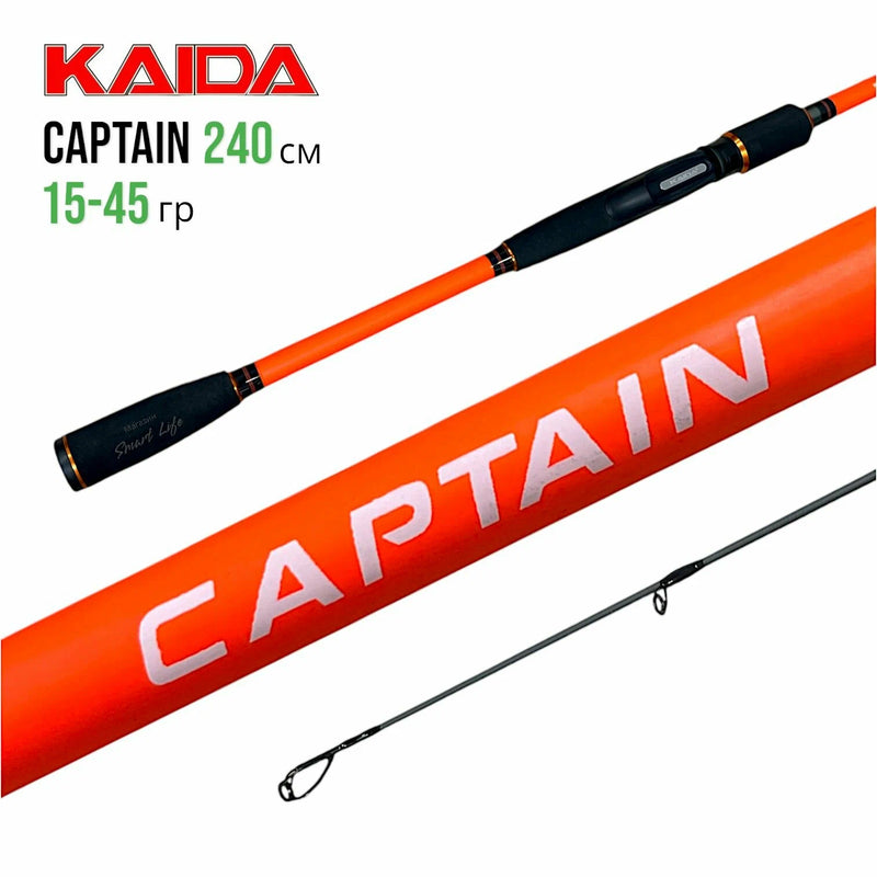 Kaida Rods Kaida Captain 2.4m 15-45g Spinning Rod