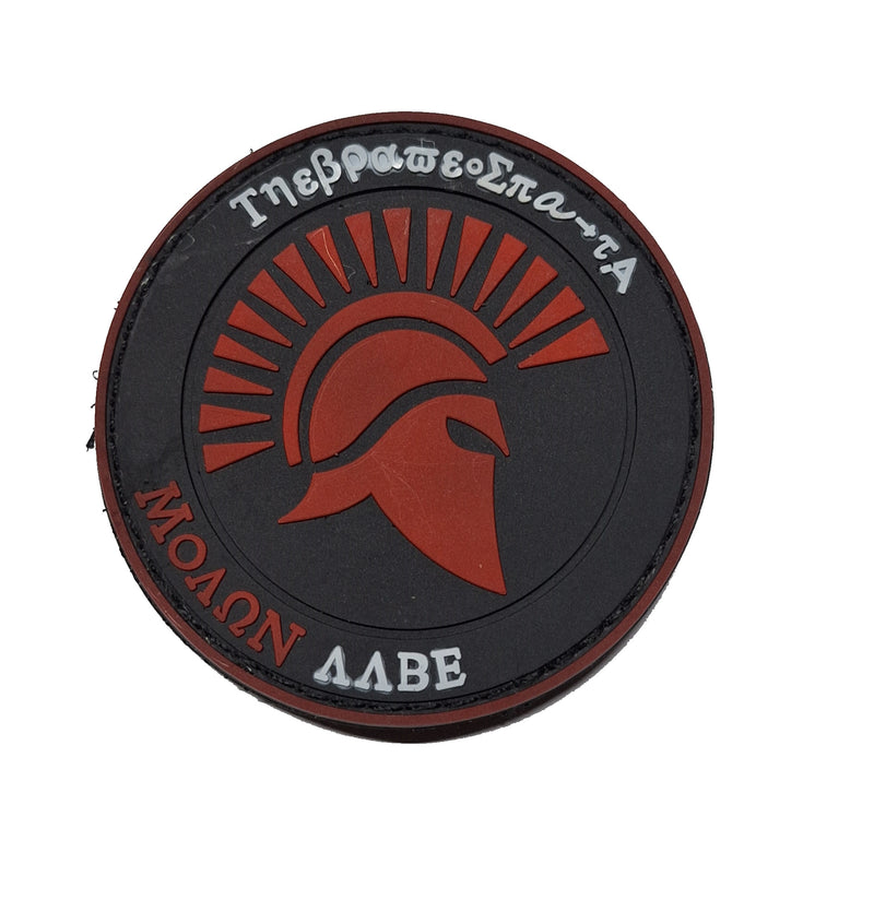 Spartan Molon Labe 300 Greek Shield - PVC morale hook patch